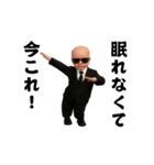 踊る！今これ界隈サングラスべイビー1（個別スタンプ：4）