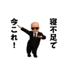 踊る！今これ界隈サングラスべイビー1（個別スタンプ：5）