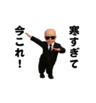 踊る！今これ界隈サングラスべイビー1（個別スタンプ：7）