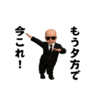 踊る！今これ界隈サングラスべイビー1（個別スタンプ：8）