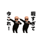 踊る！今これ界隈サングラスべイビー1（個別スタンプ：9）