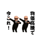 踊る！今これ界隈サングラスべイビー1（個別スタンプ：10）
