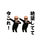 踊る！今これ界隈サングラスべイビー1（個別スタンプ：11）