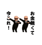 踊る！今これ界隈サングラスべイビー1（個別スタンプ：12）