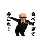 踊る！今これ界隈サングラスべイビー1（個別スタンプ：13）