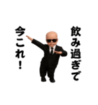 踊る！今これ界隈サングラスべイビー1（個別スタンプ：14）