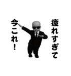 踊る！今これ界隈サングラスべイビー1（個別スタンプ：15）