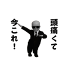 踊る！今これ界隈サングラスべイビー1（個別スタンプ：16）