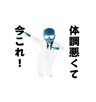 踊る！今これ界隈サングラスべイビー1（個別スタンプ：17）
