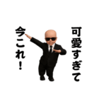 踊る！今これ界隈サングラスべイビー1（個別スタンプ：18）