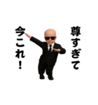 踊る！今これ界隈サングラスべイビー1（個別スタンプ：19）