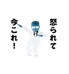 踊る！今これ界隈サングラスべイビー1（個別スタンプ：20）