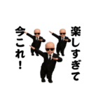 踊る！今これ界隈サングラスべイビー1（個別スタンプ：21）