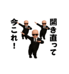 踊る！今これ界隈サングラスべイビー1（個別スタンプ：22）
