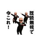 踊る！今これ界隈サングラスべイビー1（個別スタンプ：23）