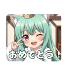 プレミアム福袋33（個別スタンプ：20）