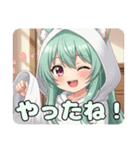 プレミアム福袋33（個別スタンプ：21）