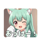 プレミアム福袋33（個別スタンプ：24）