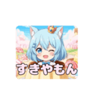 プリンありさアニメーション（個別スタンプ：8）