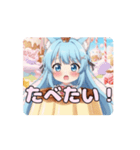 プリンありさアニメーション（個別スタンプ：14）
