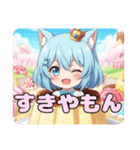 ありさみなみプリンセット（個別スタンプ：1）