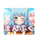 ありさみなみプリンセット（個別スタンプ：3）