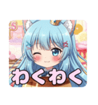 ありさみなみプリンセット（個別スタンプ：4）