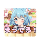 ありさみなみプリンセット（個別スタンプ：5）