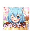 ありさみなみプリンセット（個別スタンプ：6）