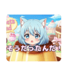 ありさみなみプリンセット（個別スタンプ：7）
