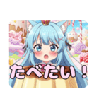 ありさみなみプリンセット（個別スタンプ：8）