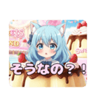 ありさみなみプリンセット（個別スタンプ：10）