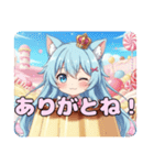 ありさみなみプリンセット（個別スタンプ：13）