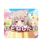ありさみなみプリンセット（個別スタンプ：17）