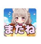 ありさみなみプリンセット（個別スタンプ：18）