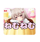 ありさみなみプリンセット（個別スタンプ：19）