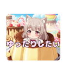 ありさみなみプリンセット（個別スタンプ：20）