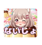 ありさみなみプリンセット（個別スタンプ：22）
