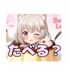 ありさみなみプリンセット（個別スタンプ：23）