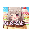 ありさみなみプリンセット（個別スタンプ：24）