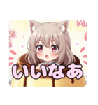 ありさみなみプリンセット（個別スタンプ：28）