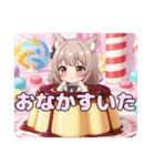 ありさみなみプリンセット（個別スタンプ：29）
