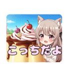 ありさみなみプリンセット（個別スタンプ：30）