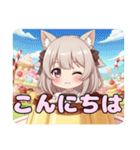 ありさみなみプリンセット（個別スタンプ：32）