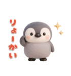 ふんわりペンちゃん 3D（個別スタンプ：2）