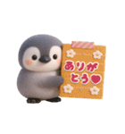 ふんわりペンちゃん 3D（個別スタンプ：6）