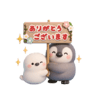 ふんわりペンちゃん 3D（個別スタンプ：7）