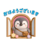 ふんわりペンちゃん 3D（個別スタンプ：11）