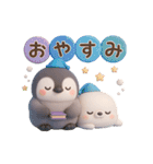 ふんわりペンちゃん 3D（個別スタンプ：12）