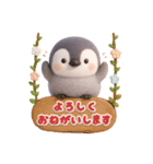 ふんわりペンちゃん 3D（個別スタンプ：14）
